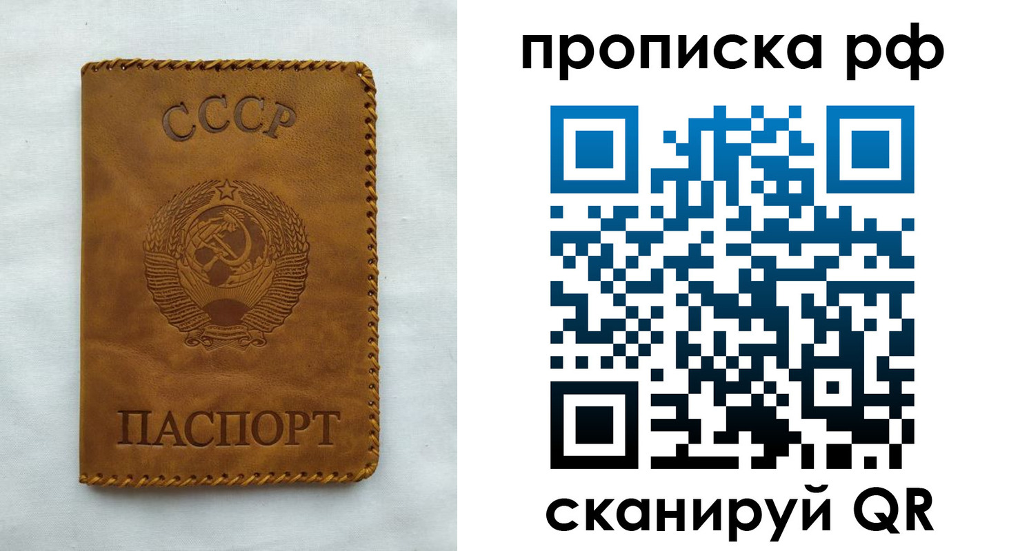 регистрация в Ужуре